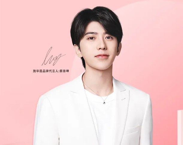 施华蔻×蔡徐坤×抖音 新年愈见新蓬友
