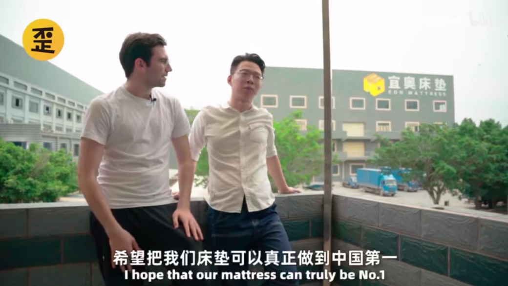 国货之光，让外国人从入门到深爱