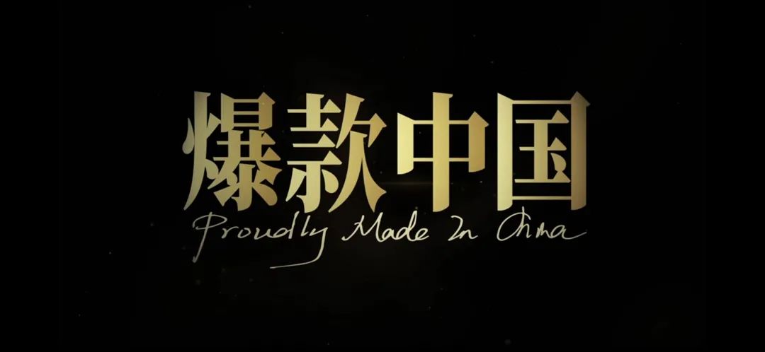 李佳琦：国货品牌背后的辛酸