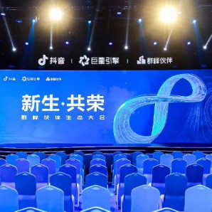 2021/2022 群峰平台优秀合作伙伴