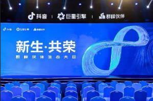 2021/2022 群峰平台优秀合作伙伴