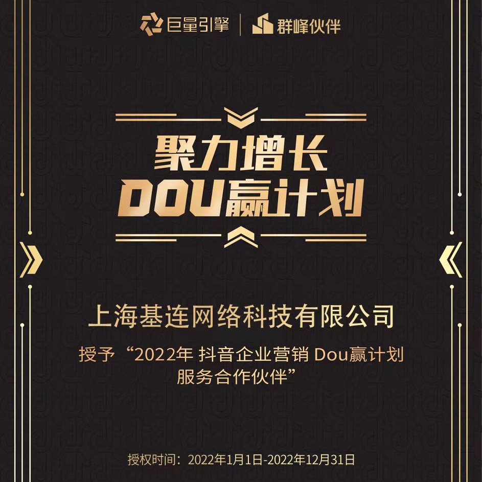 巨量群峰服务市场TOP3优质服务商